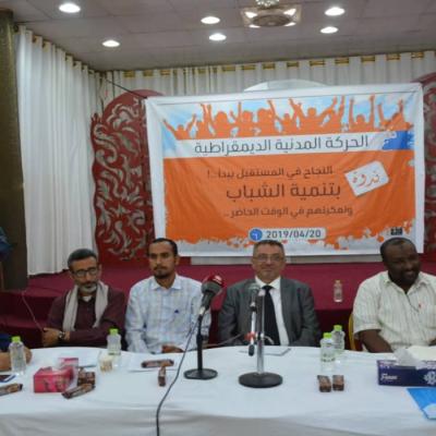 Youth Development4
