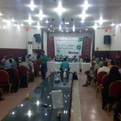 The Medical Section10